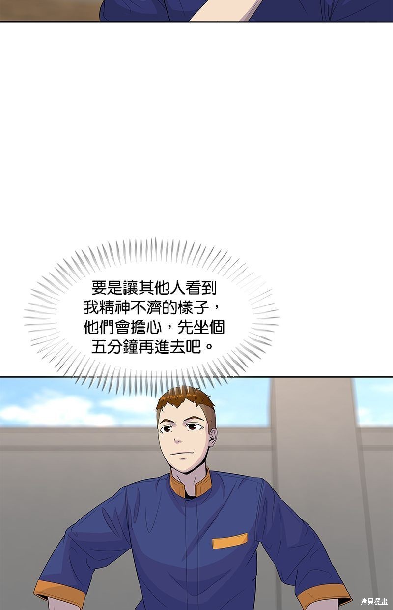 第110话6