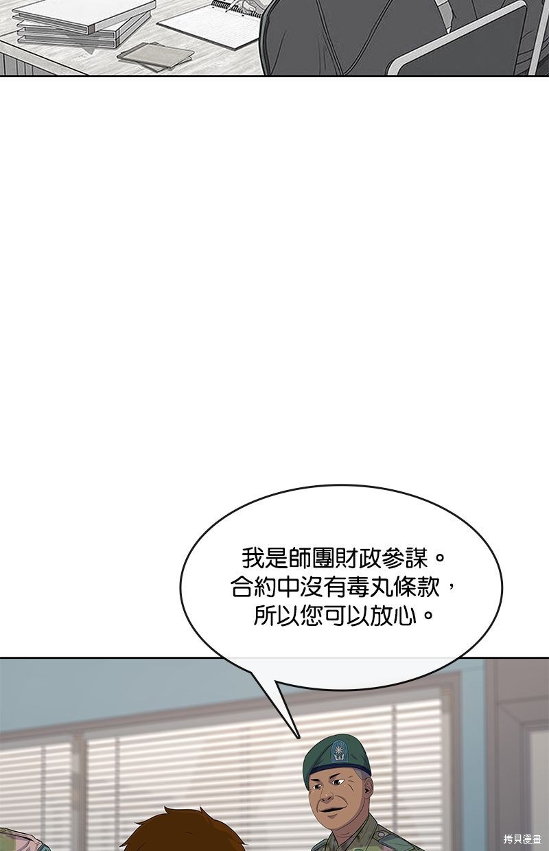 第118话15