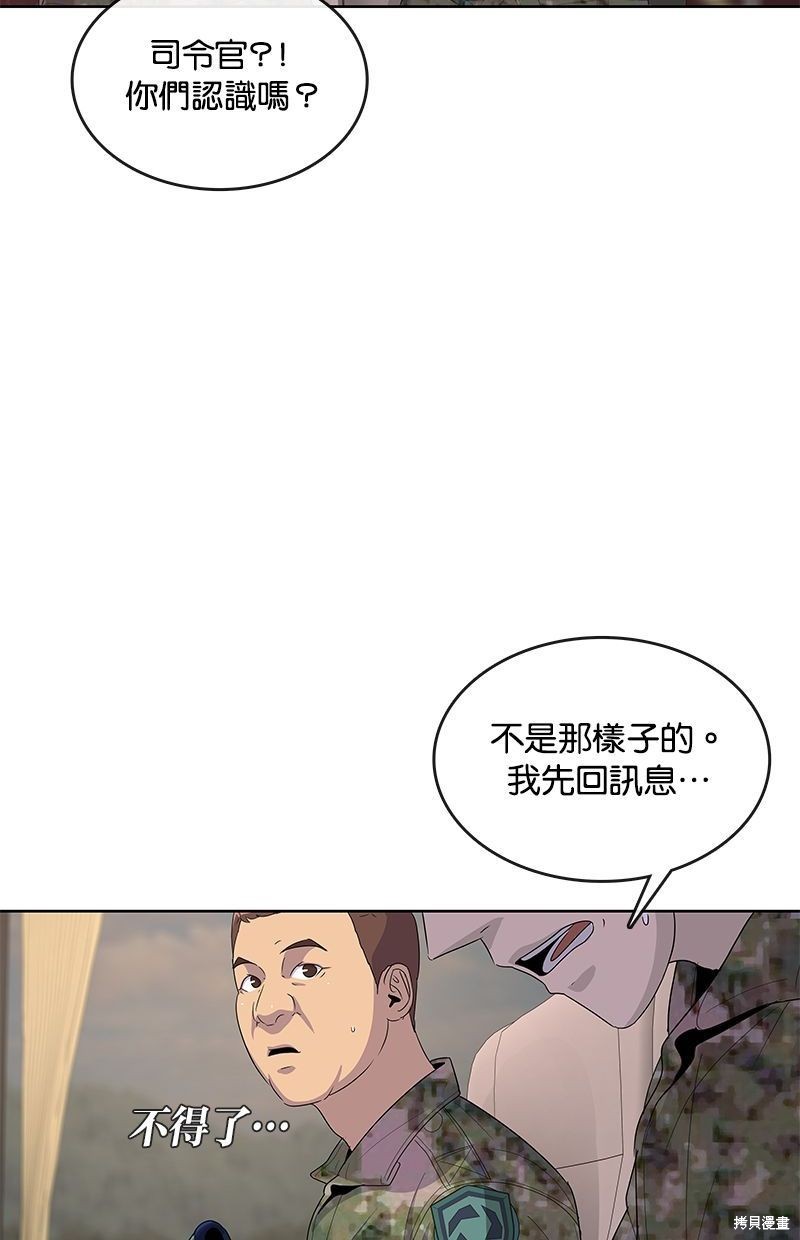 第134话5