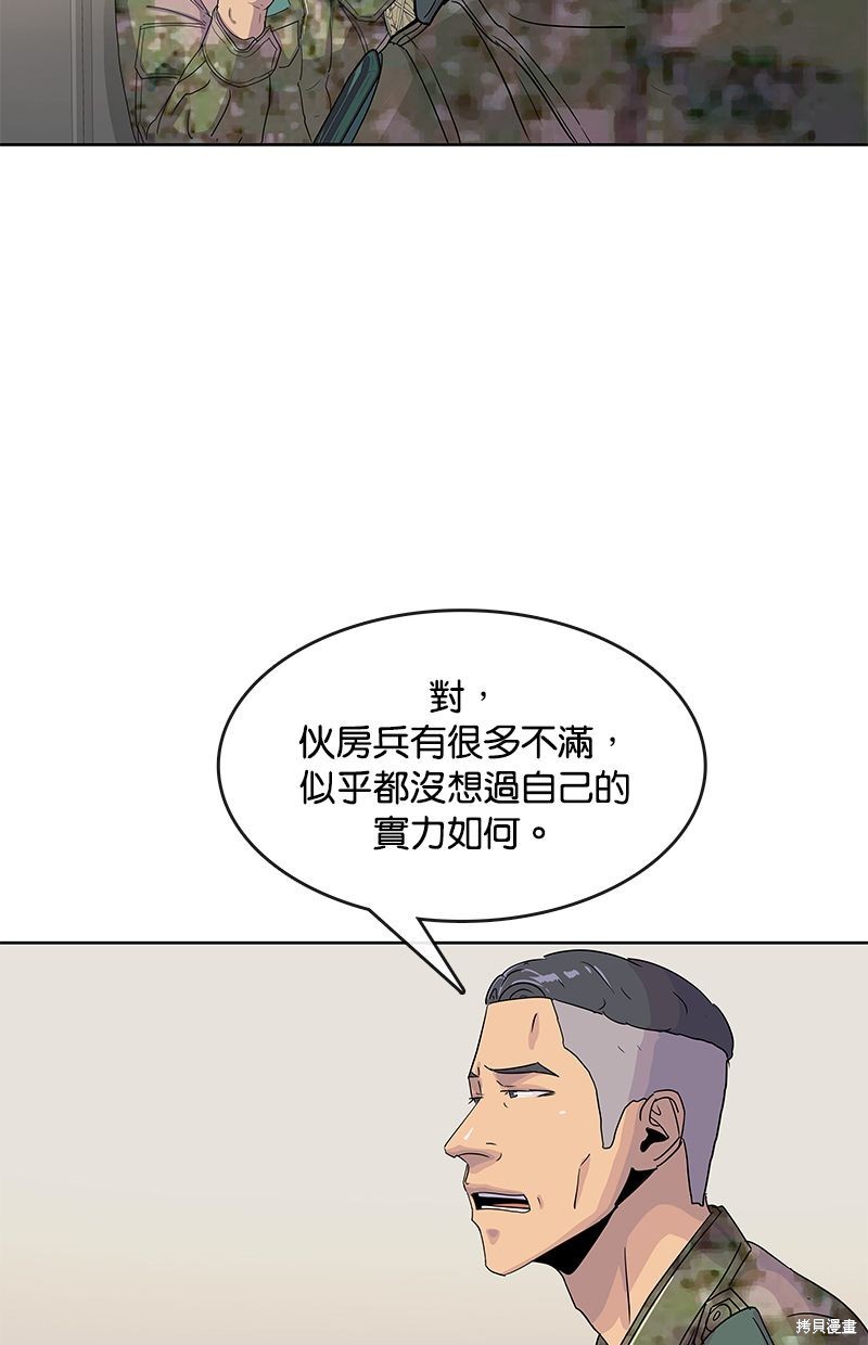 第99话1