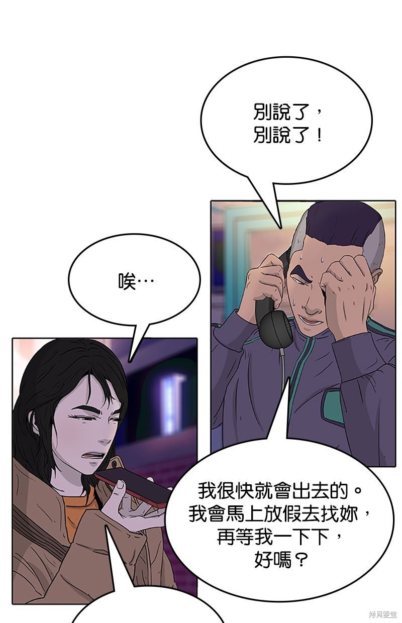 第51话69