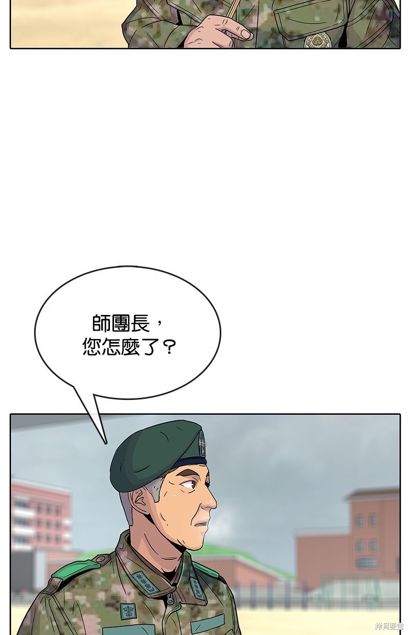 第61话44