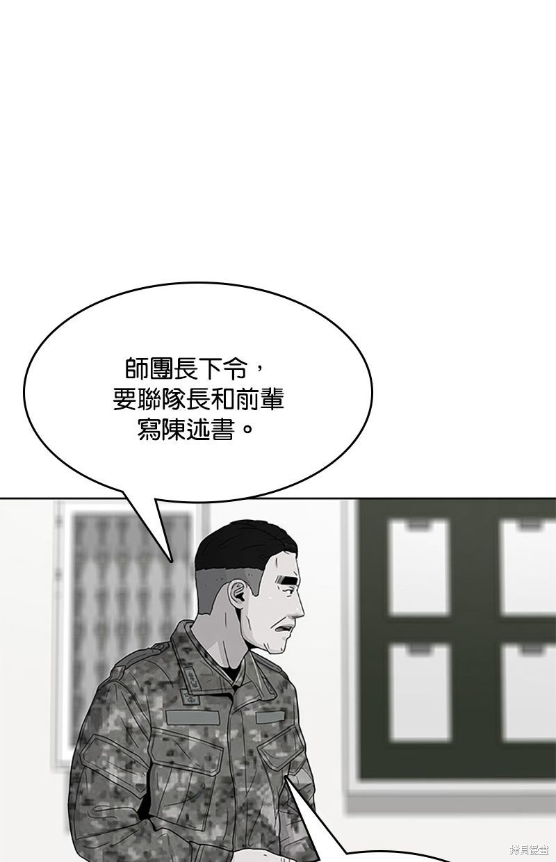 第56话30