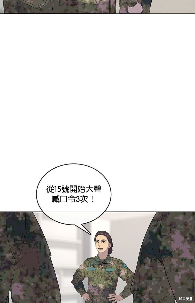 第133话11