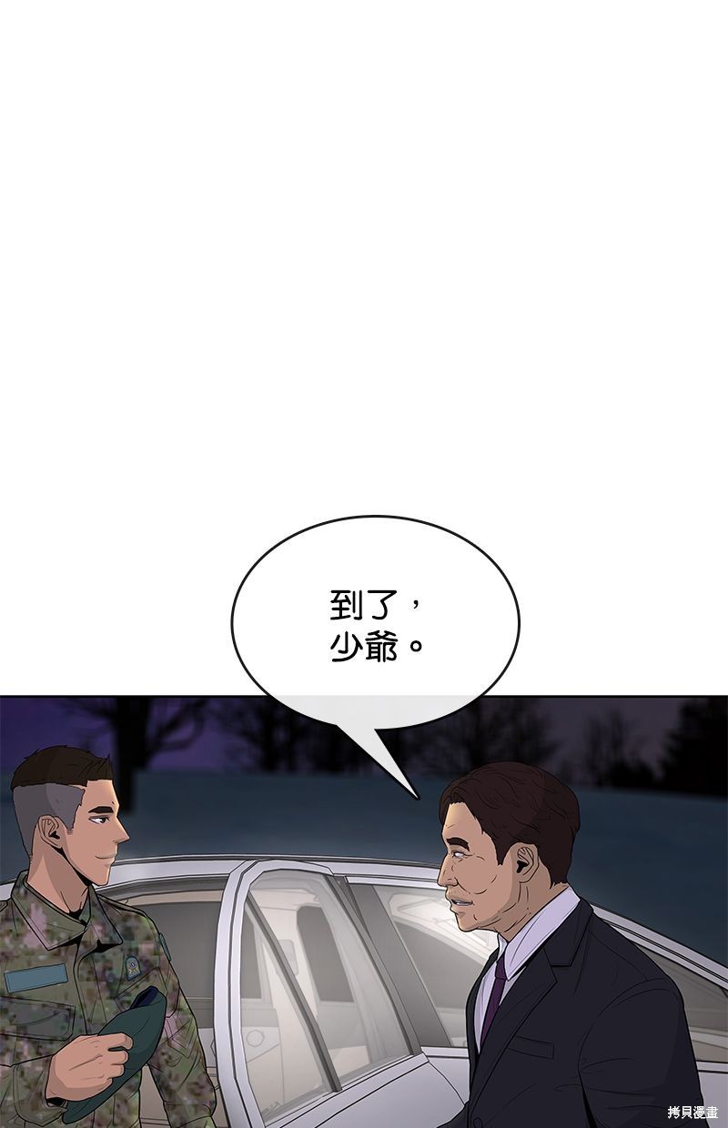 第65话51