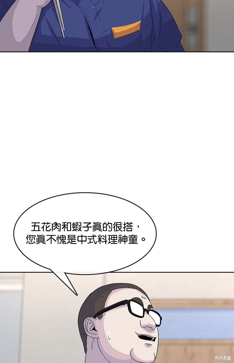 第108话4