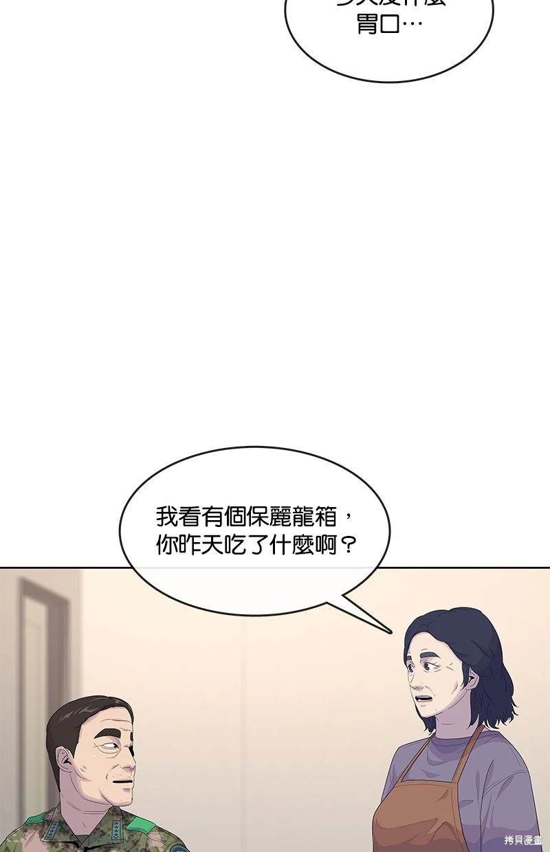 第140话55