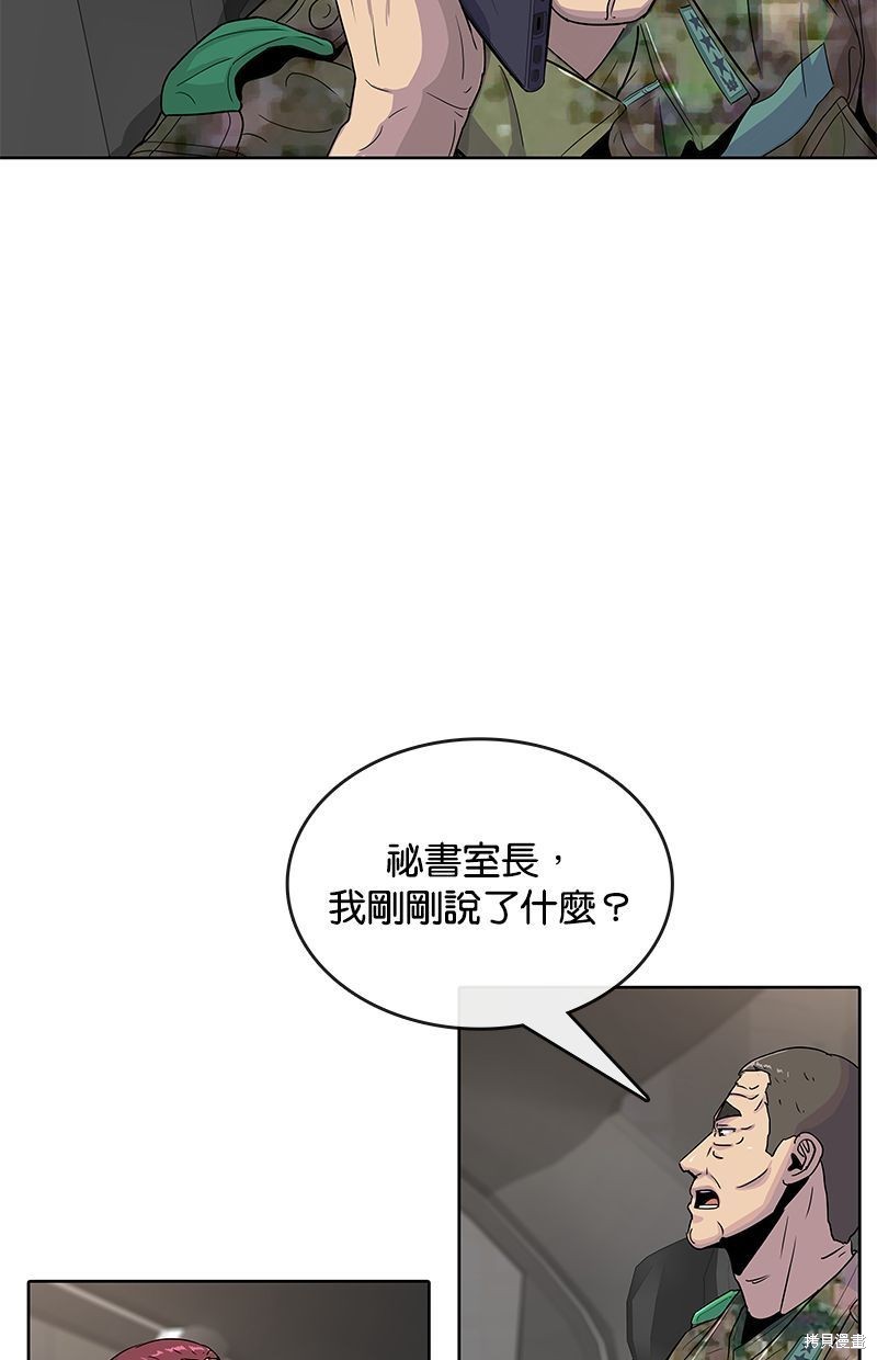 第84话32