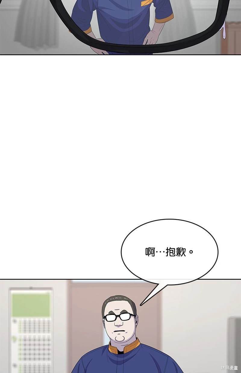 第113话3