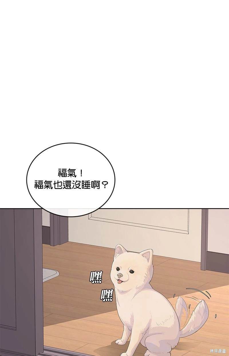 第140话24