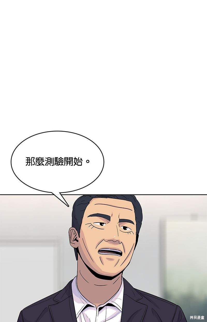 第118话60