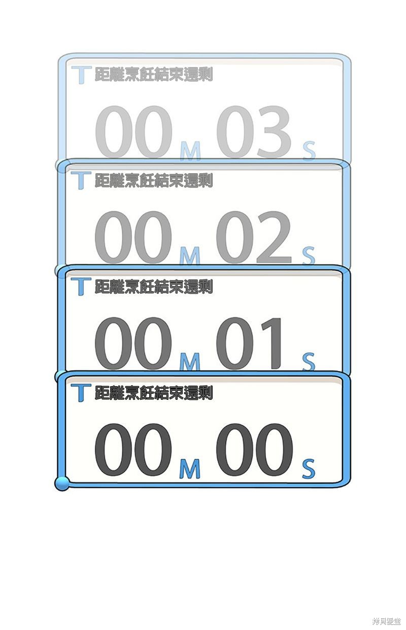 第49话57