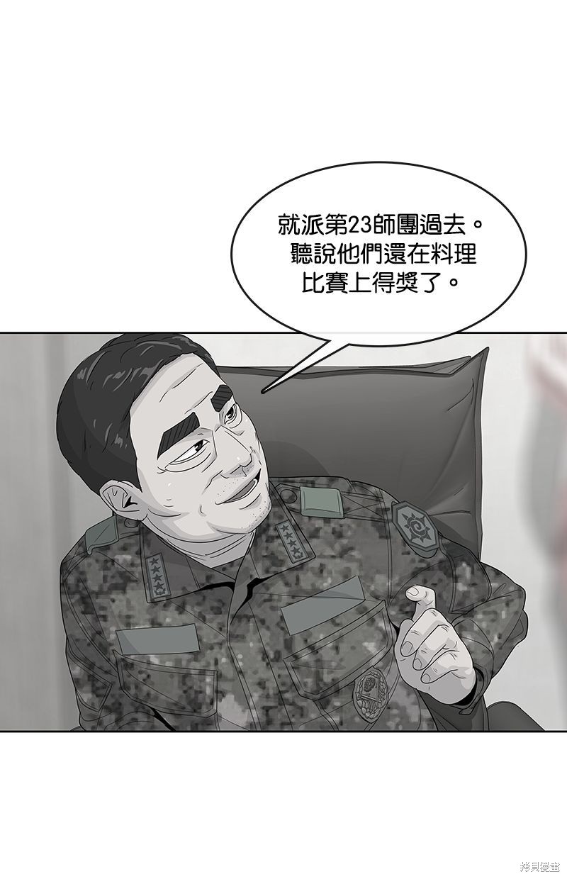 第129话30