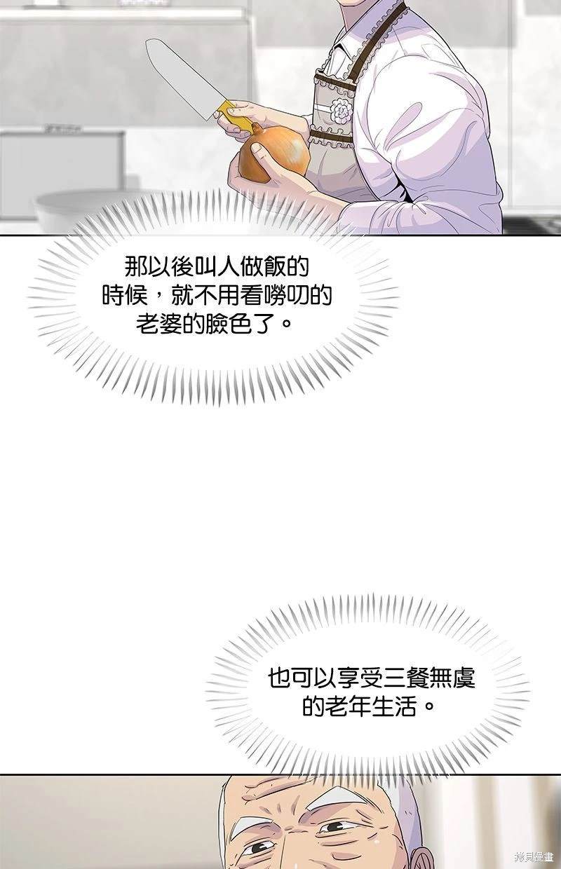 第114话32