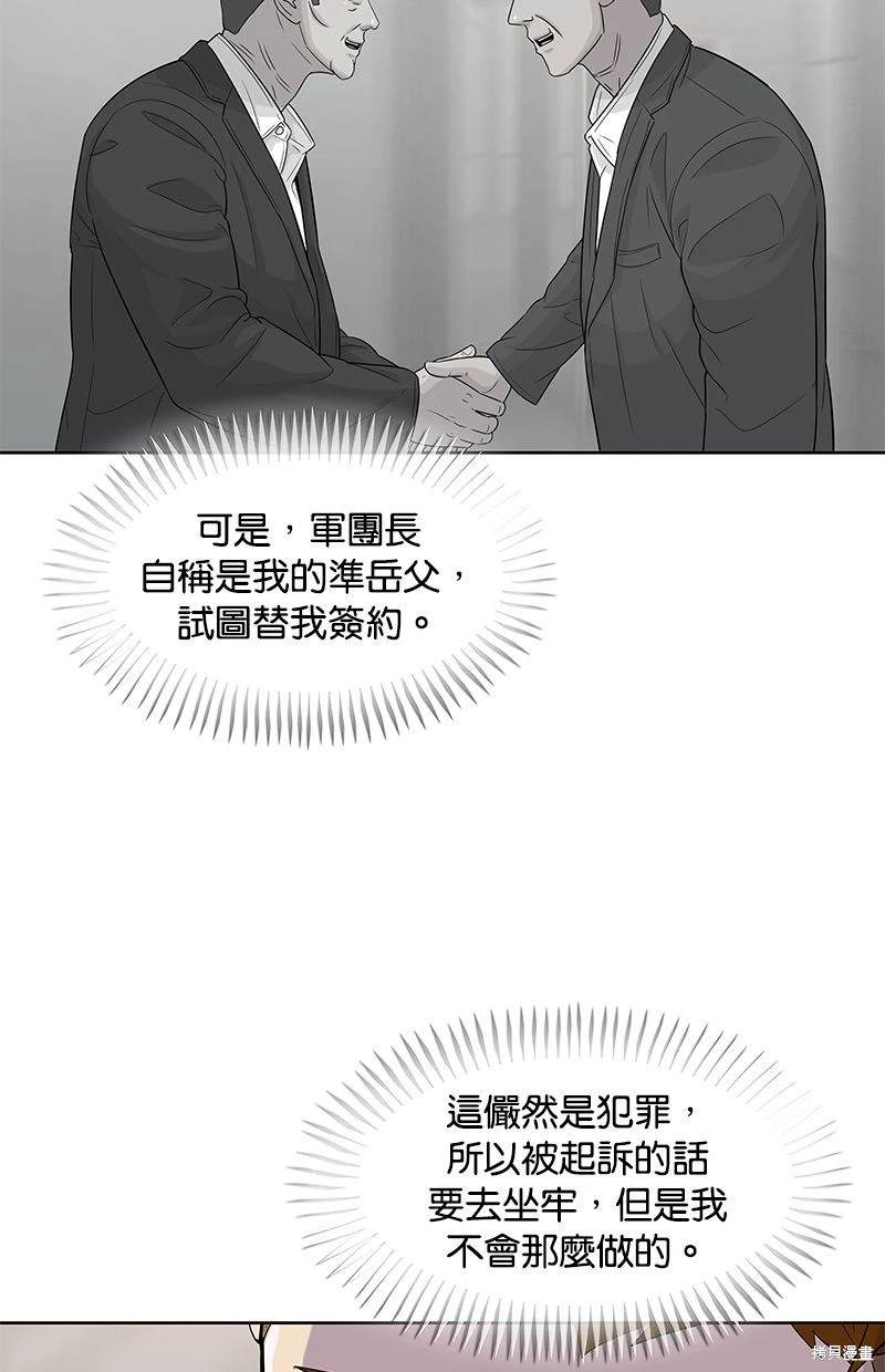 第117话20