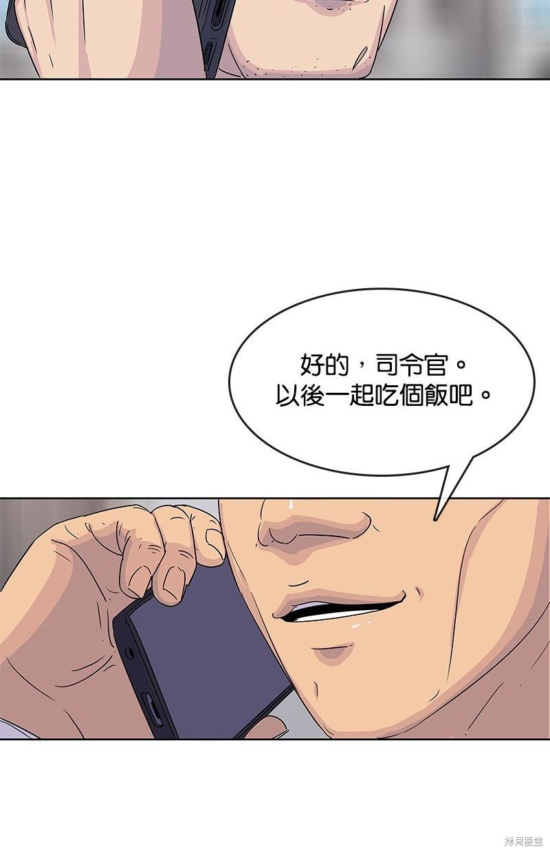 第105话64