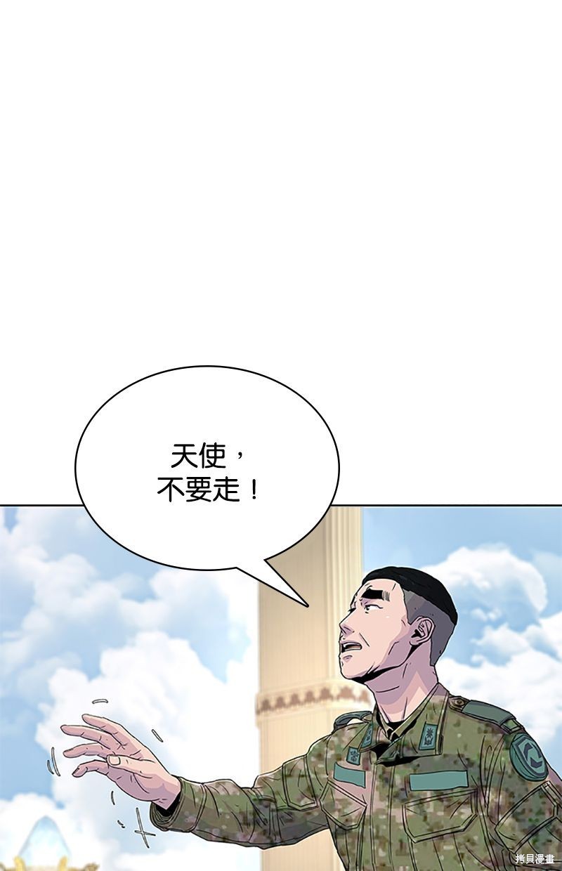 第59话7