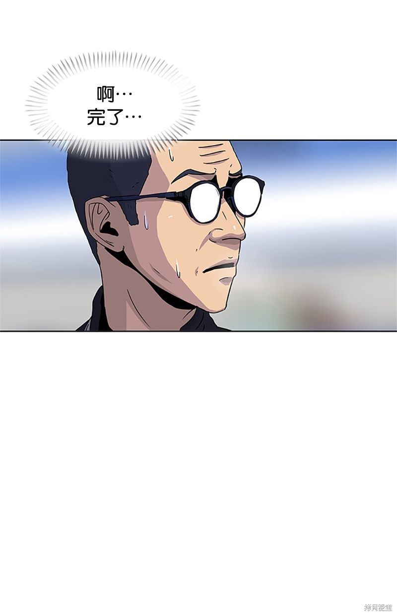 第54话14