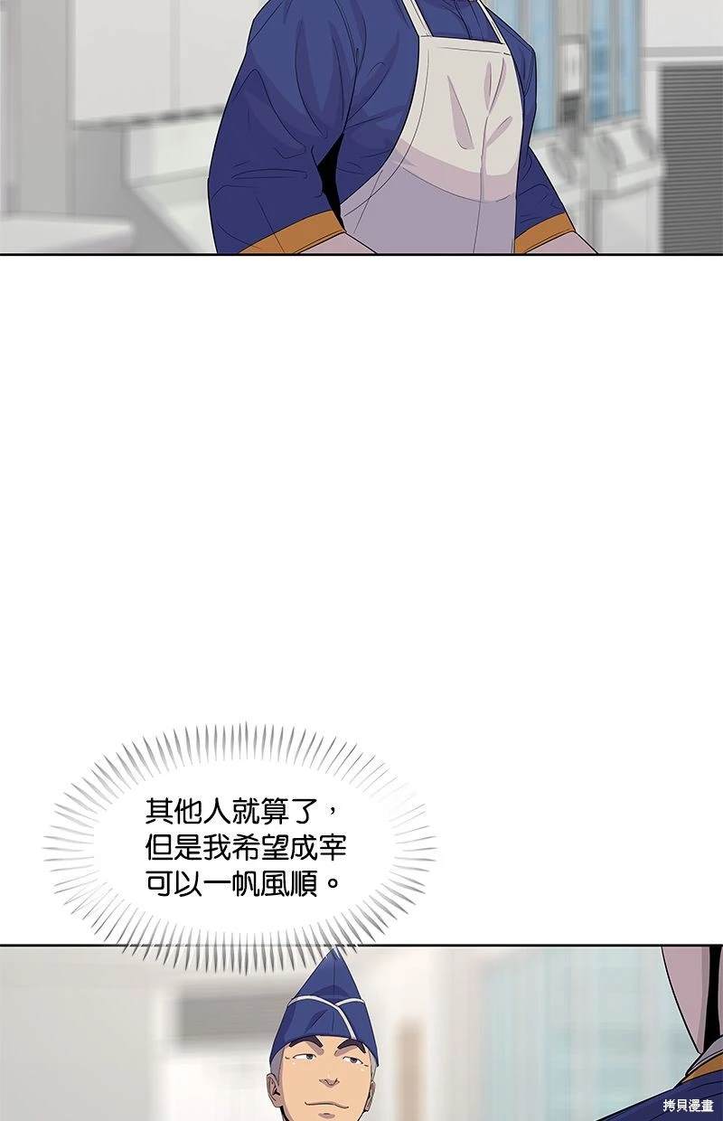 第113话43