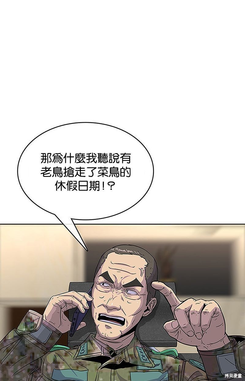 第79话0