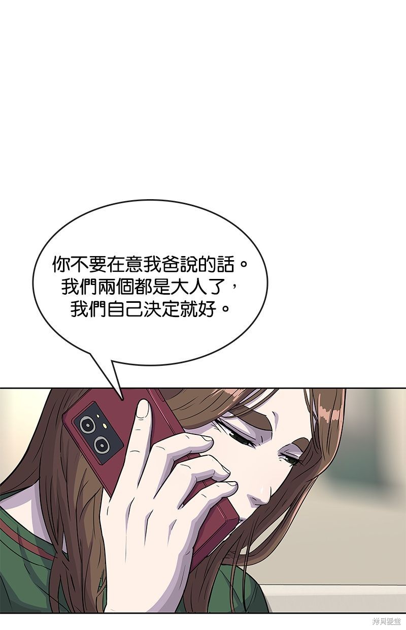 第83话19