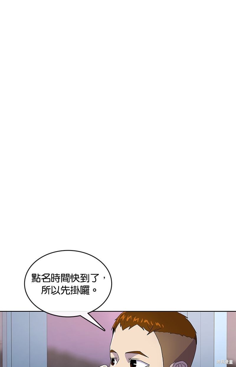 第125话79