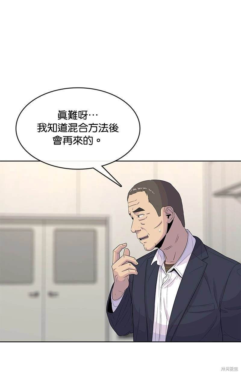 第116话12