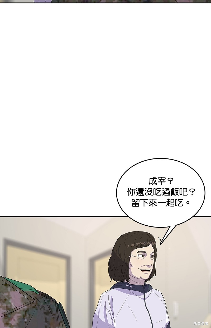 第127话19