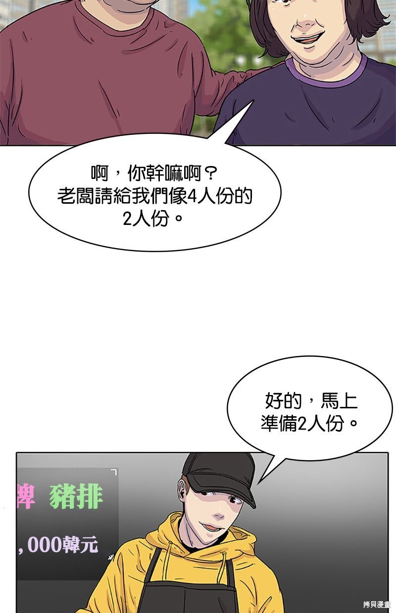 第30话22