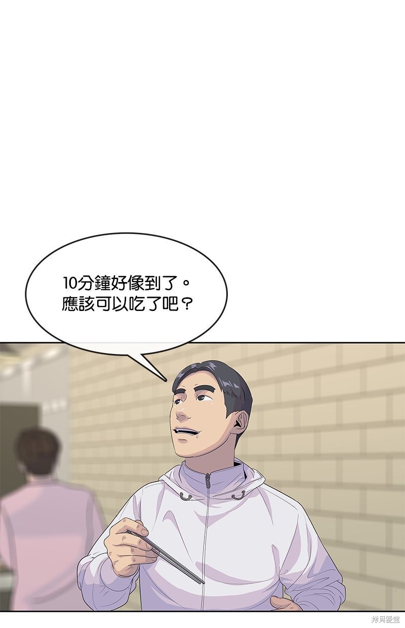 第139话27