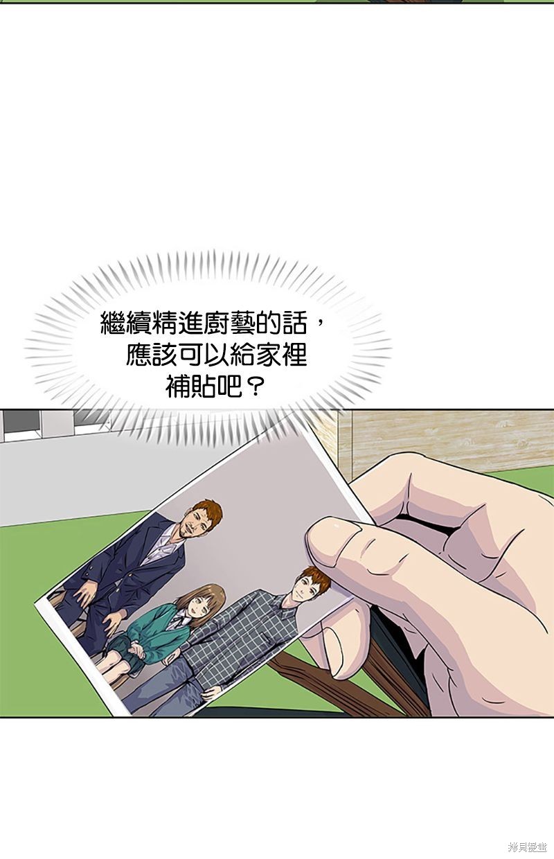 第39话45