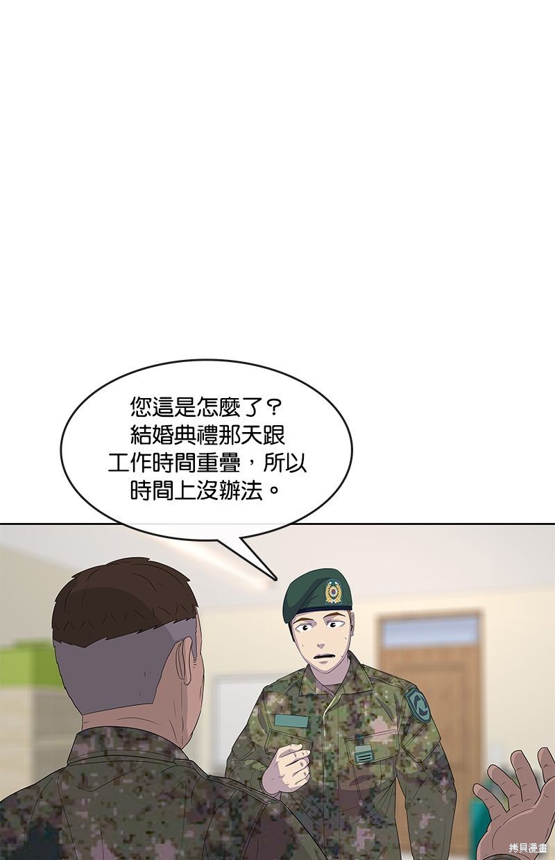 第130话13