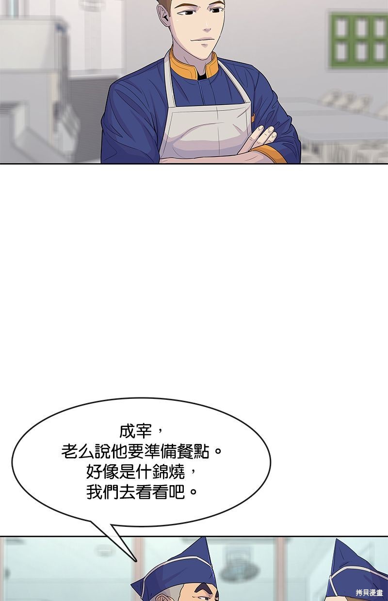 第107话19