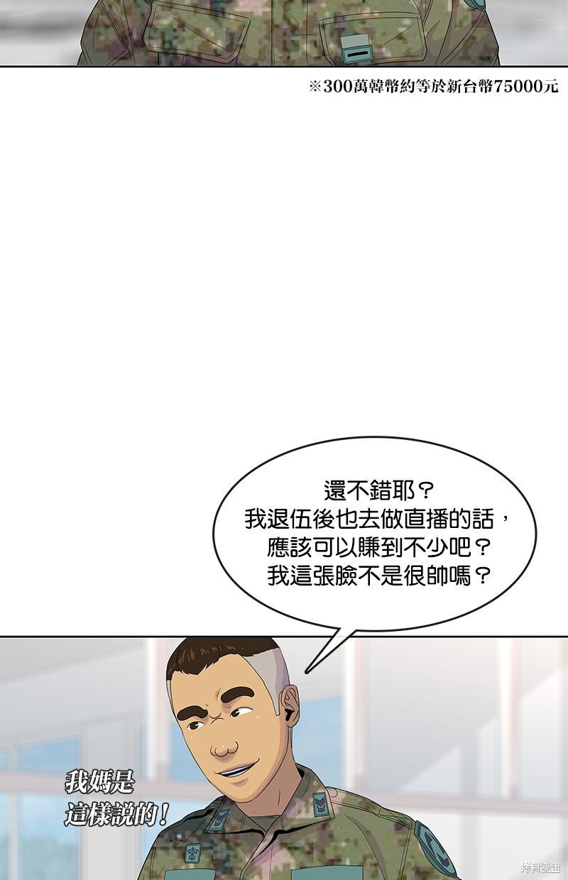 第130话34