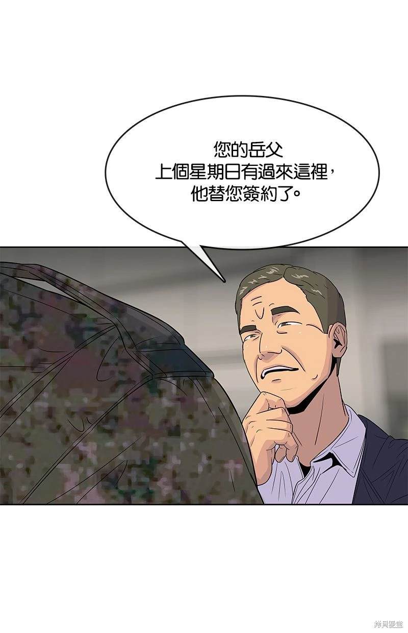 第116话67