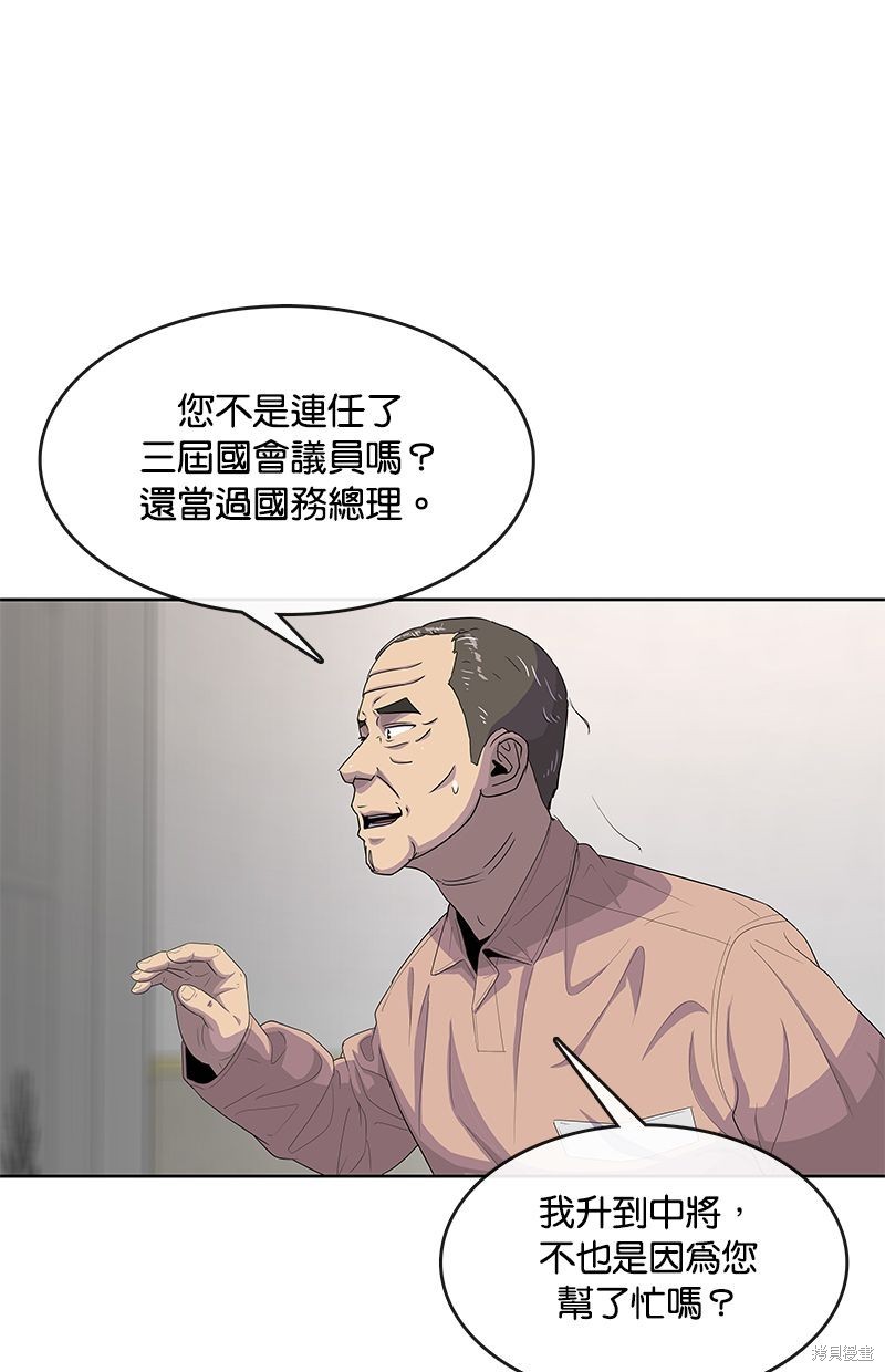 第134话61