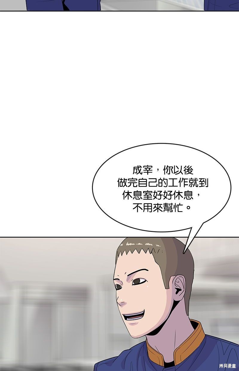 第110话31