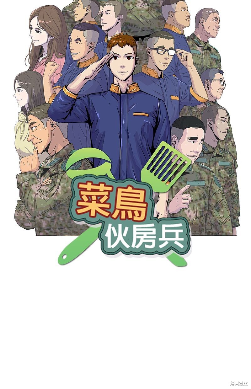 第58话8