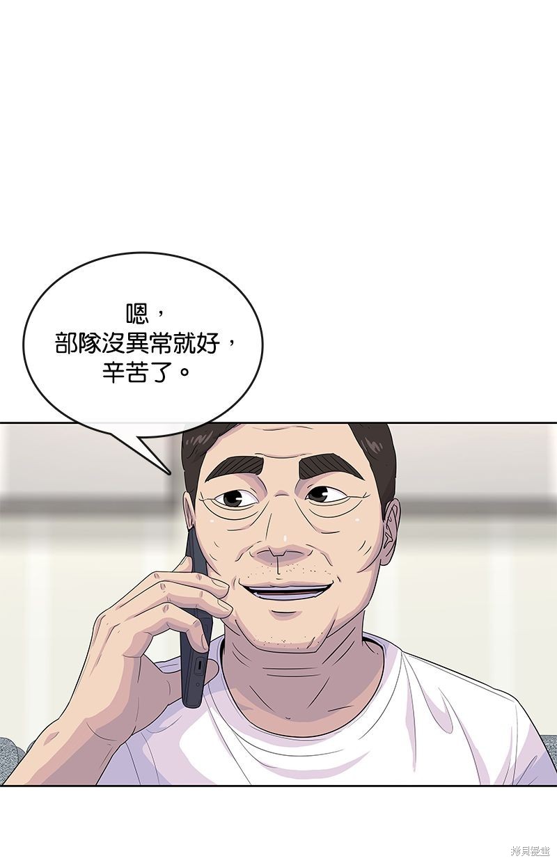 第125话85