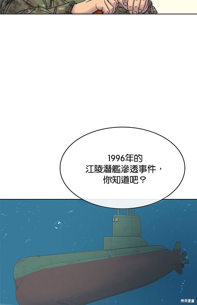 第76话60