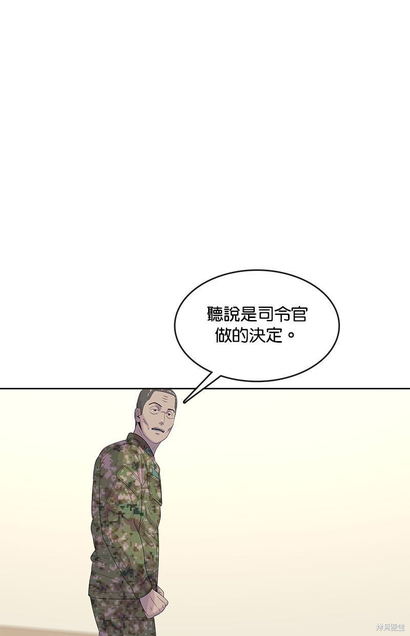 第128话22