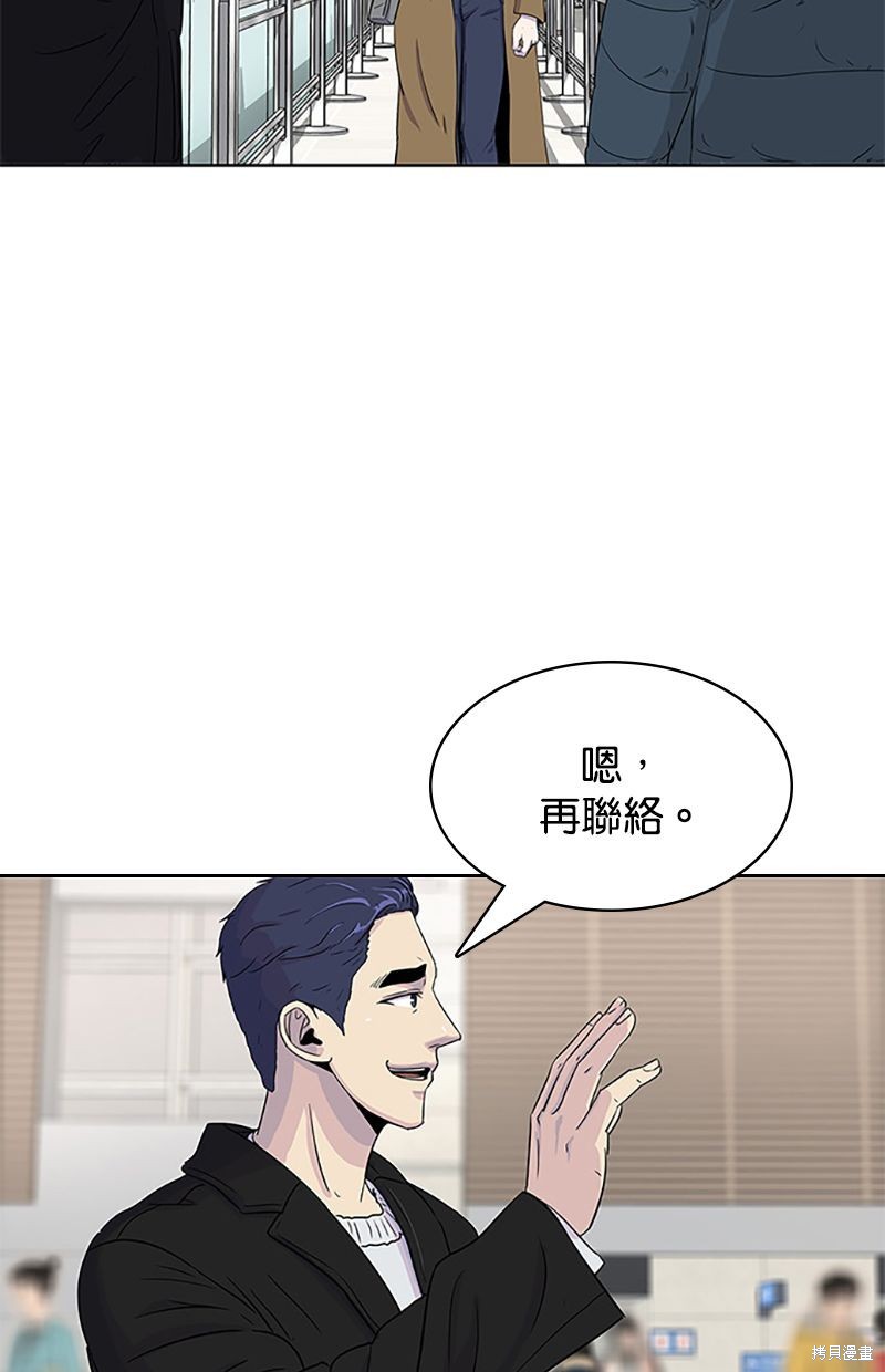 第43话41