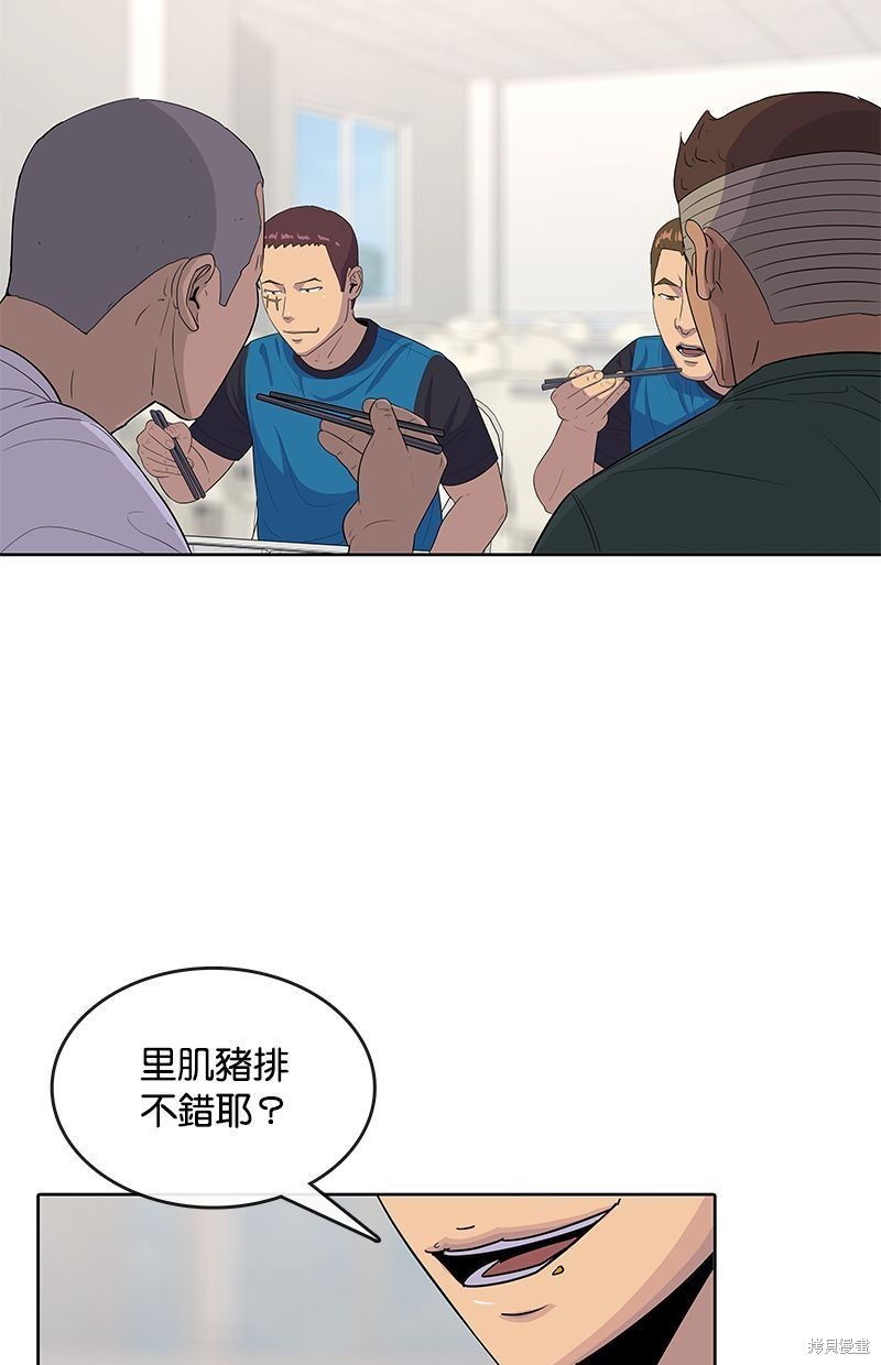 第120话77