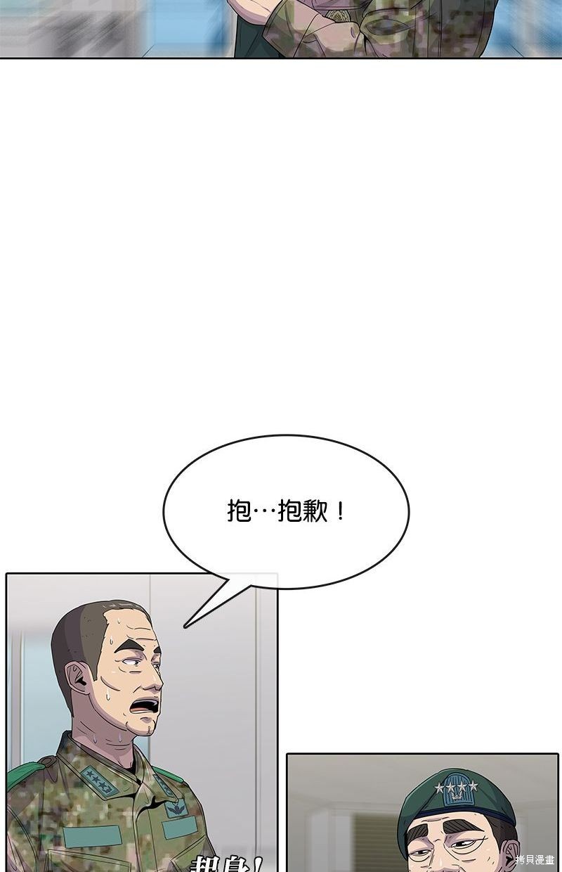 第106话44