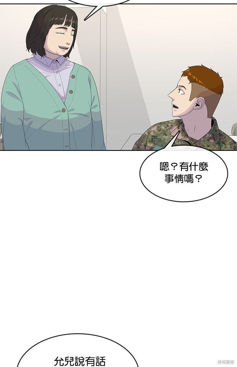 第131话50