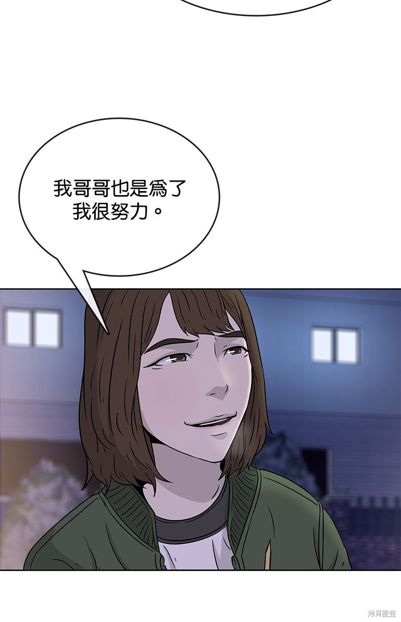 第67话69