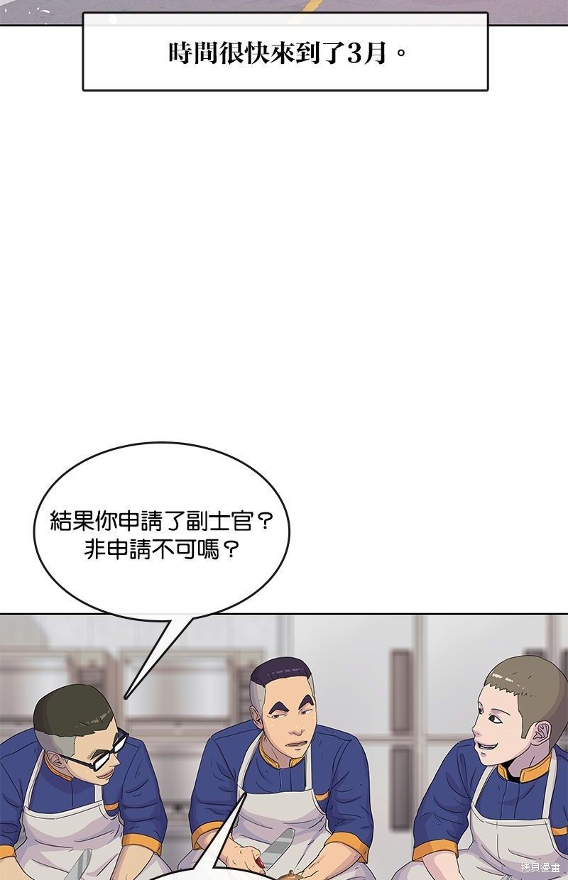 第101话1