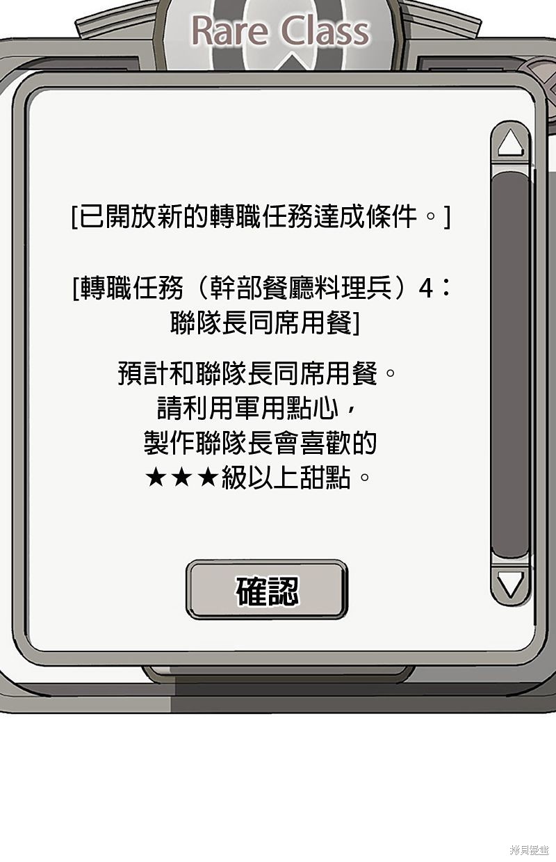 第37话14