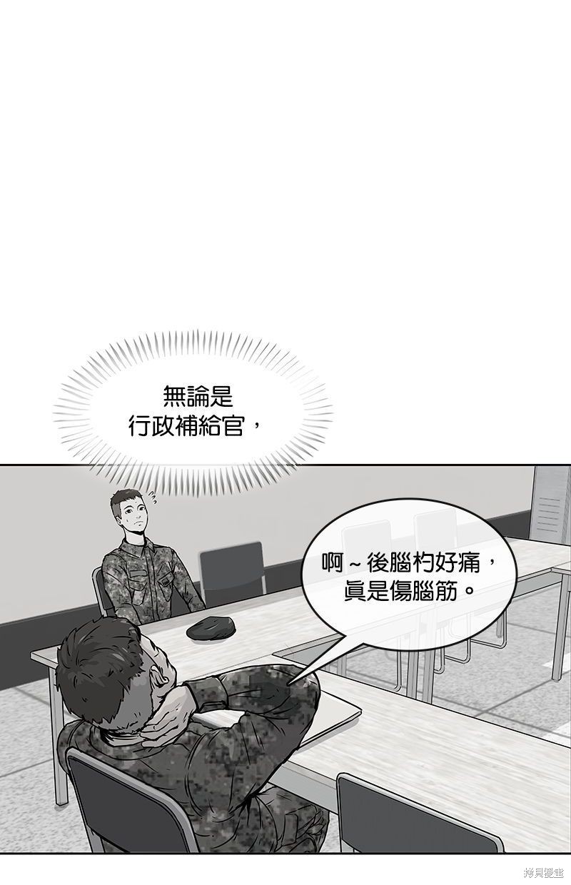 第106话13