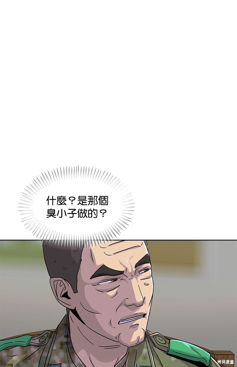 第105话0